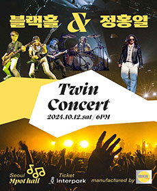 Ȧ ȫ Twin Concert