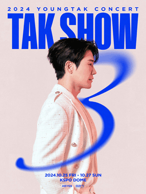 2024 영탁 단독 콘서트 TAK SHOW3