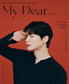 2024  ҹ 'My Dear Vol.2'