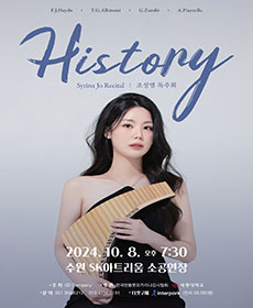 History－수원