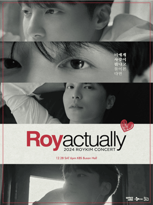 2024 로이킴 콘서트 'R♥y actually' - 부산