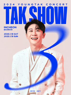 2024 Ź ܼƮ 'TAK SHOW3' - õ