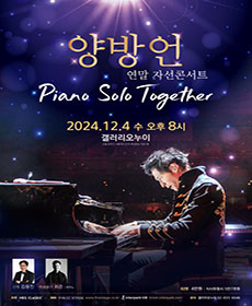  Piano Solo Together -  ڼܼƮ