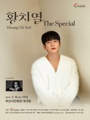 황치열 The Special