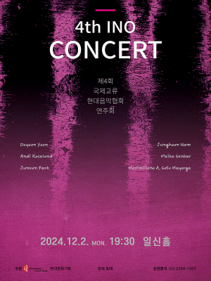 INO 4th Concert