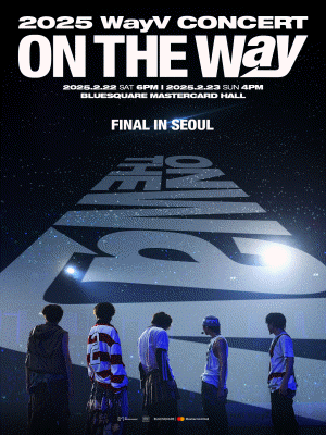 2025 웨이션브이(WayV) 콘서트 'ON THE Way'