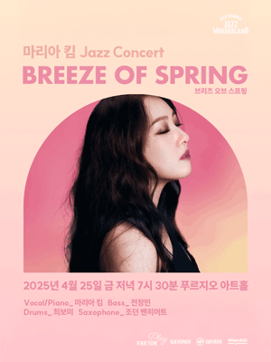 Ŵ ܼƮBreeze of Spring