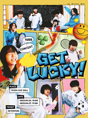 ٺ ܵ ܼƮ GET LUCKY!