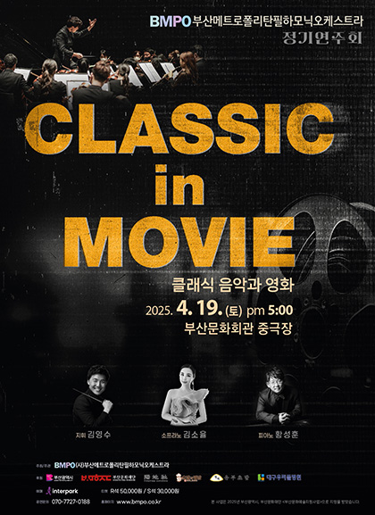 ⿬ȸ Classic in Movie - λ