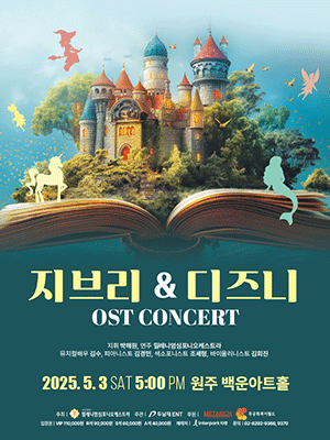 긮 OST ܼƮ - 