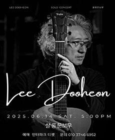 ̵ 40th Anthology Concert