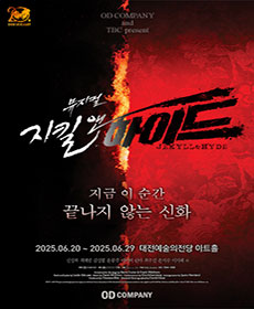  ų̵ (Jekyll  Hyde) 20ֳ - 