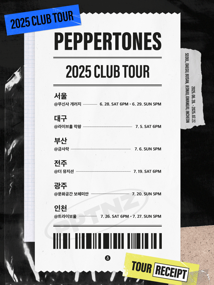 2025 PEPPERTONES CLUB TOUR - õ