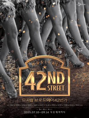  ε 42