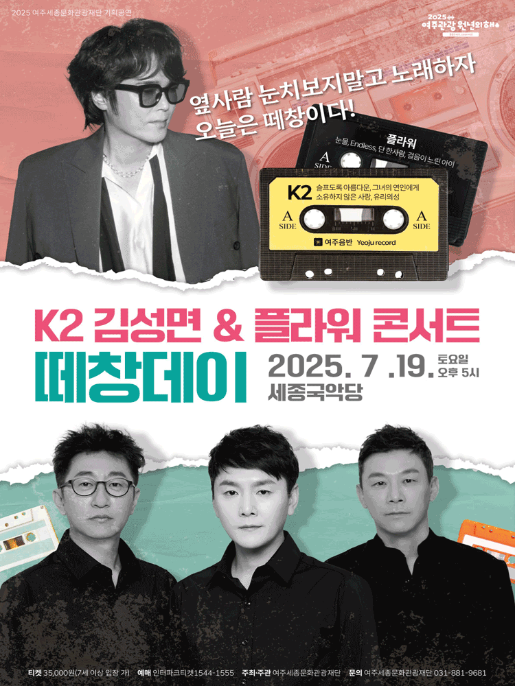 K2 輺  ö ܼƮ - â - 