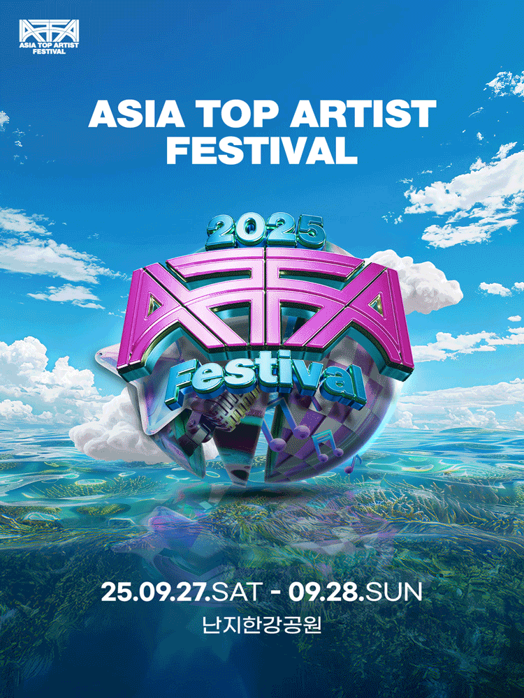 2025 Asia Top Artist Festival
