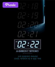 ũ#18  2 22 - A GHOST STORY