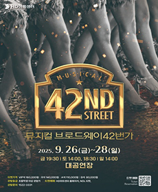  ε 42 -