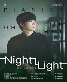 õȭü Nø - ǾƴϽƮ ö Night Light - õ