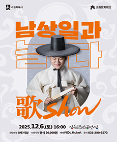 ϰ ʰshow - 