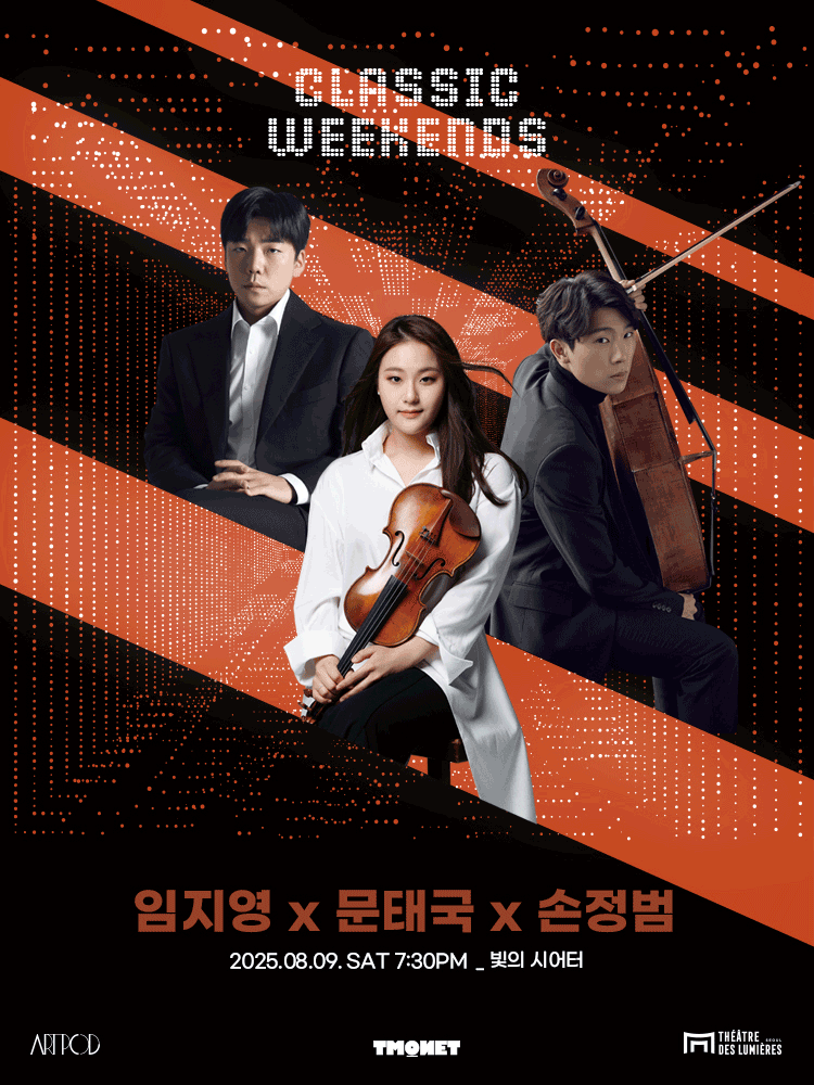 CLASSIC WEEKENDS   X ± X  (8.9)
