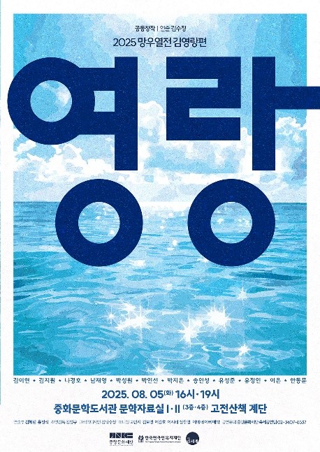 2025 쿭 迵 <>