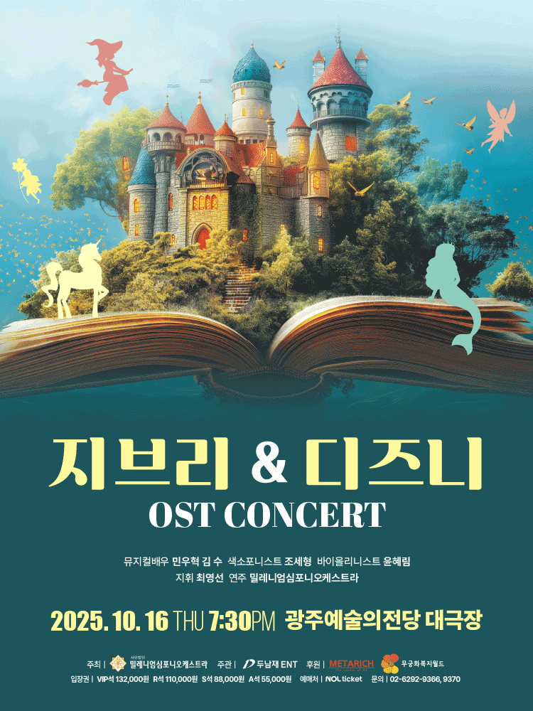 긮   OST ܼƮ - 
