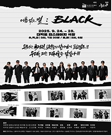 ̸  :black