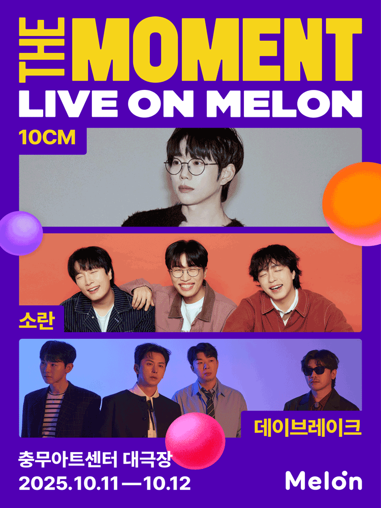 The Moment : Live on Melon - 10CM  Ҷ  ̺극ũ