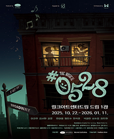 á#0528