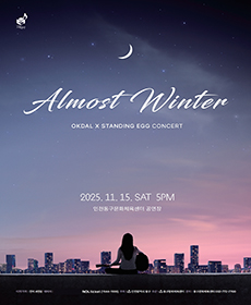 õȭü ޺Xĵ Almost Winter - õ