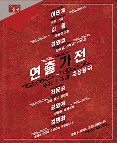  8ȸ 嵿 Ⱑ  뺹ȸ