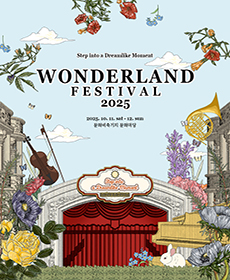 WONDERLAND FESTIVAL 2025