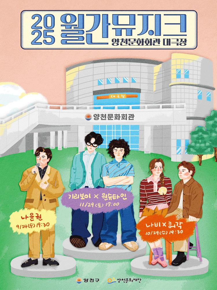 2025 ũ ⸮XŸΡ -  õ