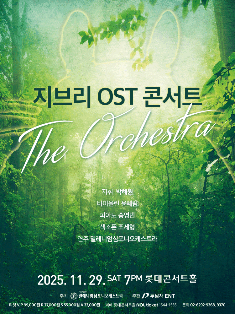 긮 OST ܼƮ :  ɽƮ