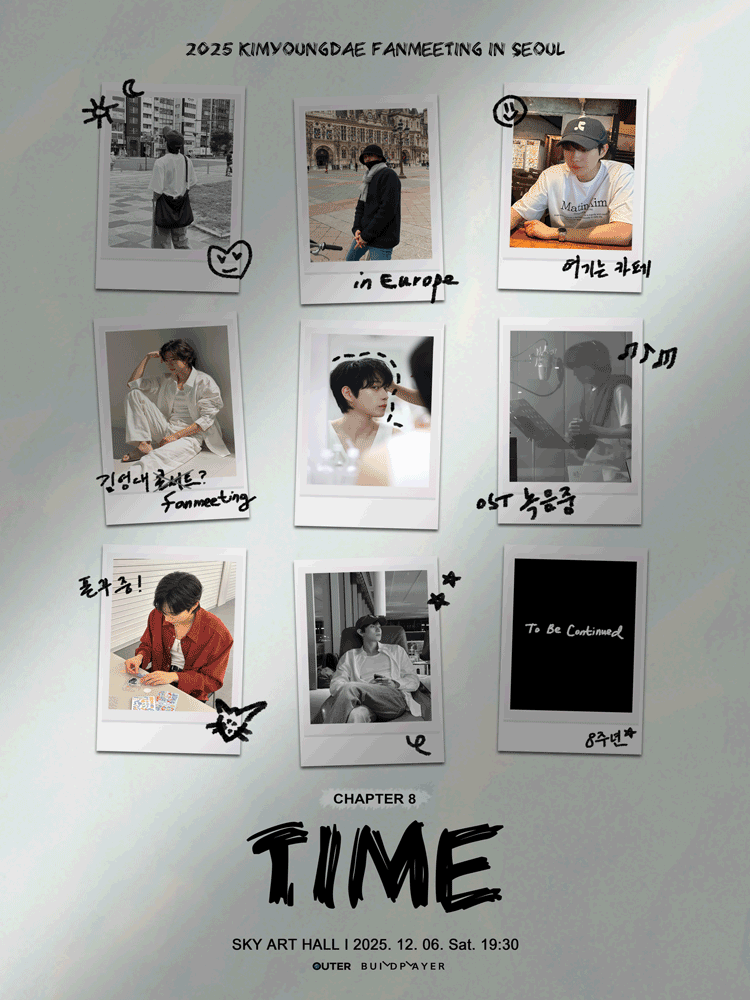 CHAPTER 8 TIME 김영대