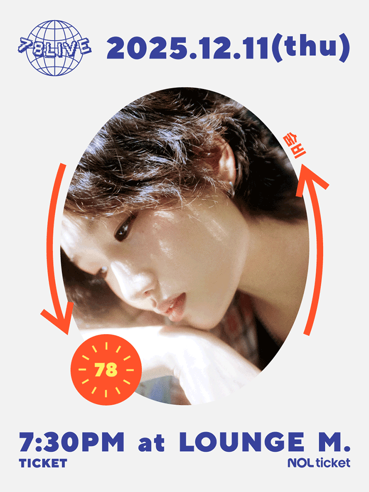 78LIVE - 숨비