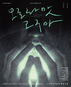 오로라맛 고구마