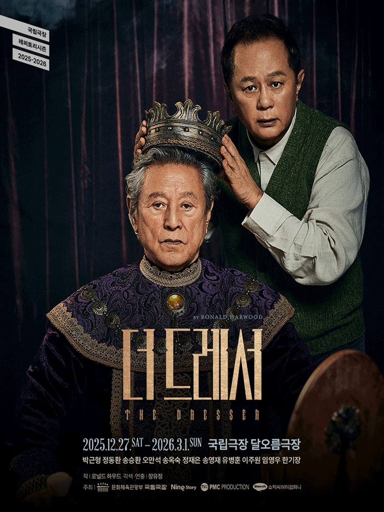 ���� ���� �巹����