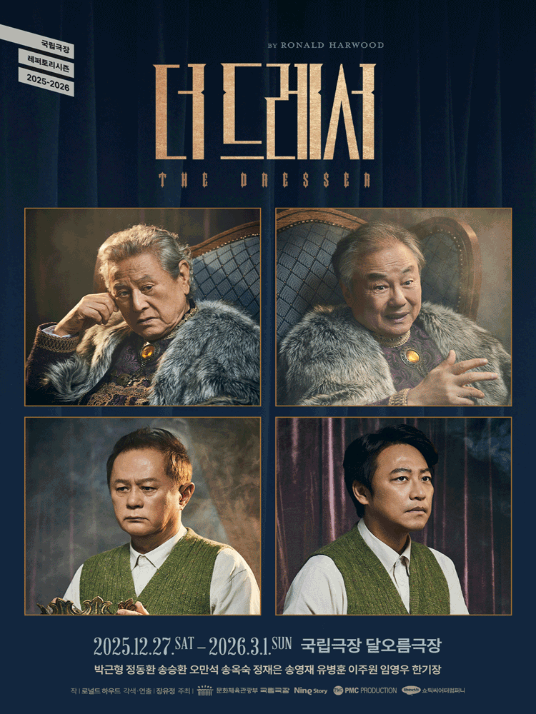 ���� ���� �巹����