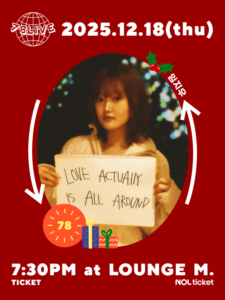 78LIVE - 임지우 Christmas Party