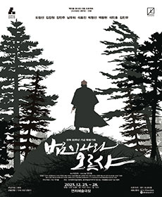 범이나라오르샤