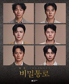 ���� �������� : INTERVAL��