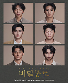 ���� �������� : INTERVAL��