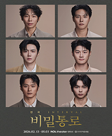 ���� �������� : INTERVAL��