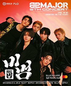 82MAJOR 5th 콘서트 〈비범 : BE 범〉