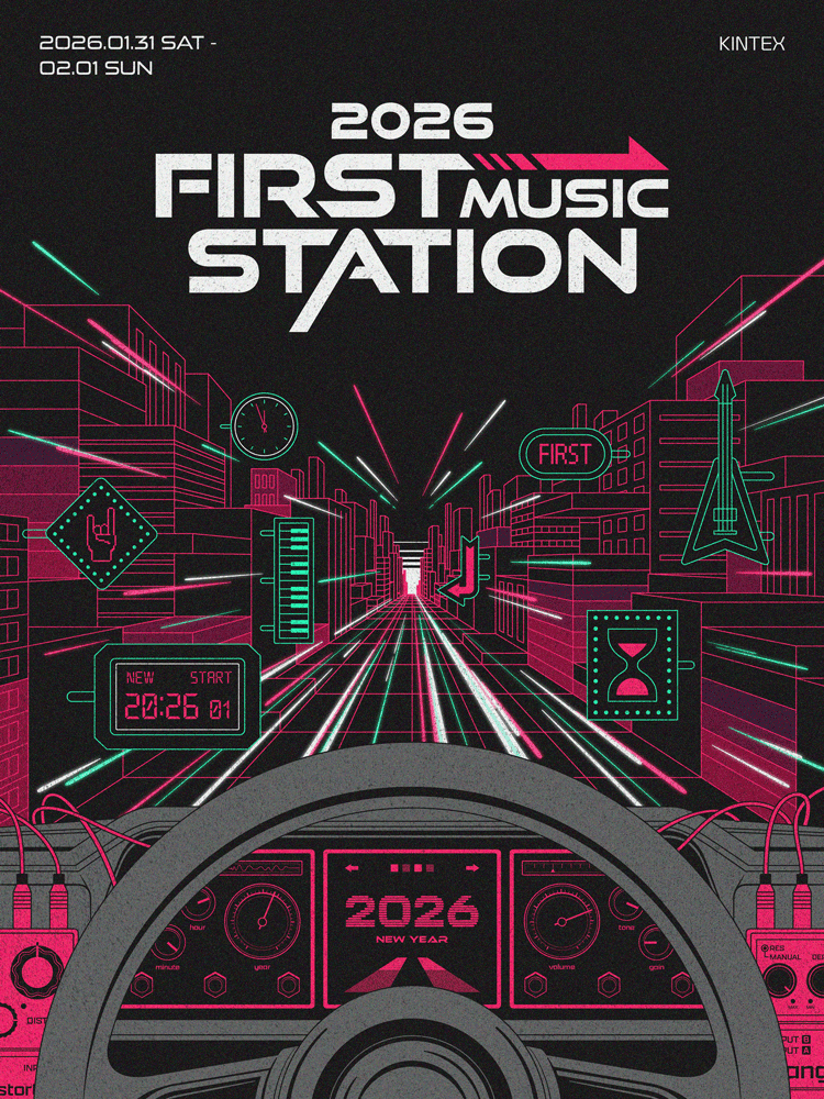 2026 FIRST MUSIC STATION - ����