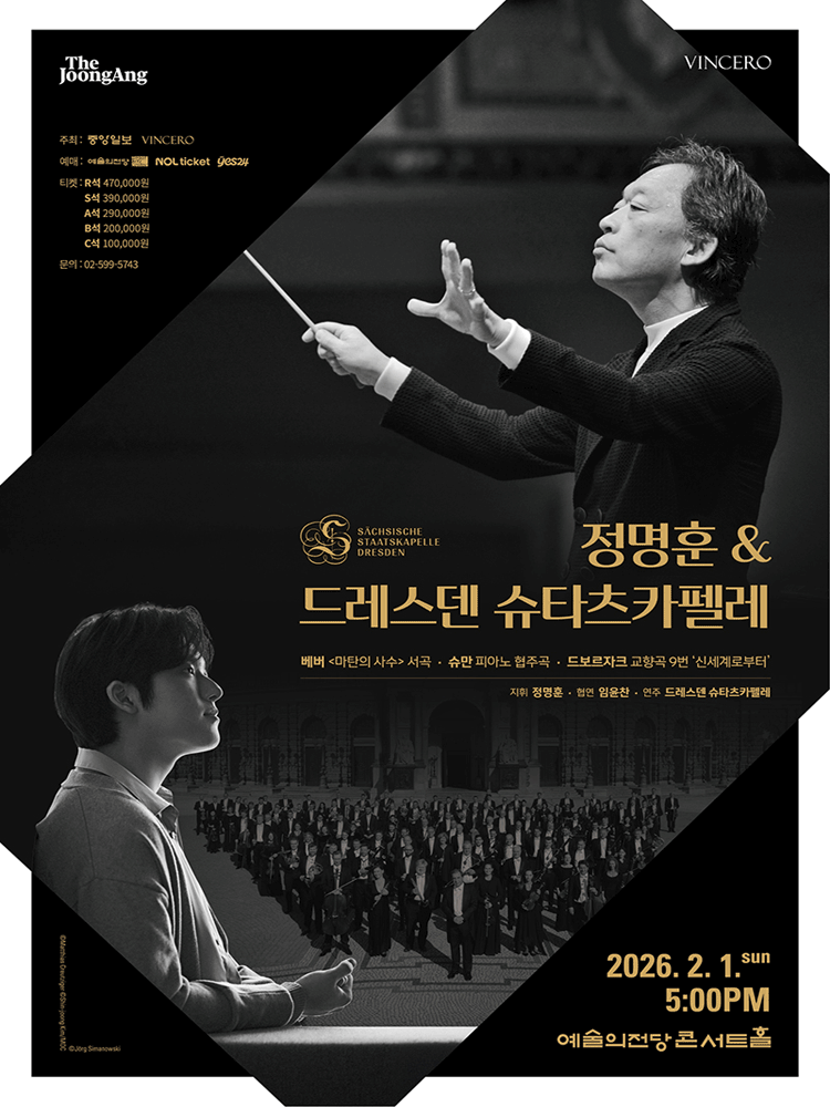 ������ �� �巹���� ��Ÿ��ī�緹 (2/1)