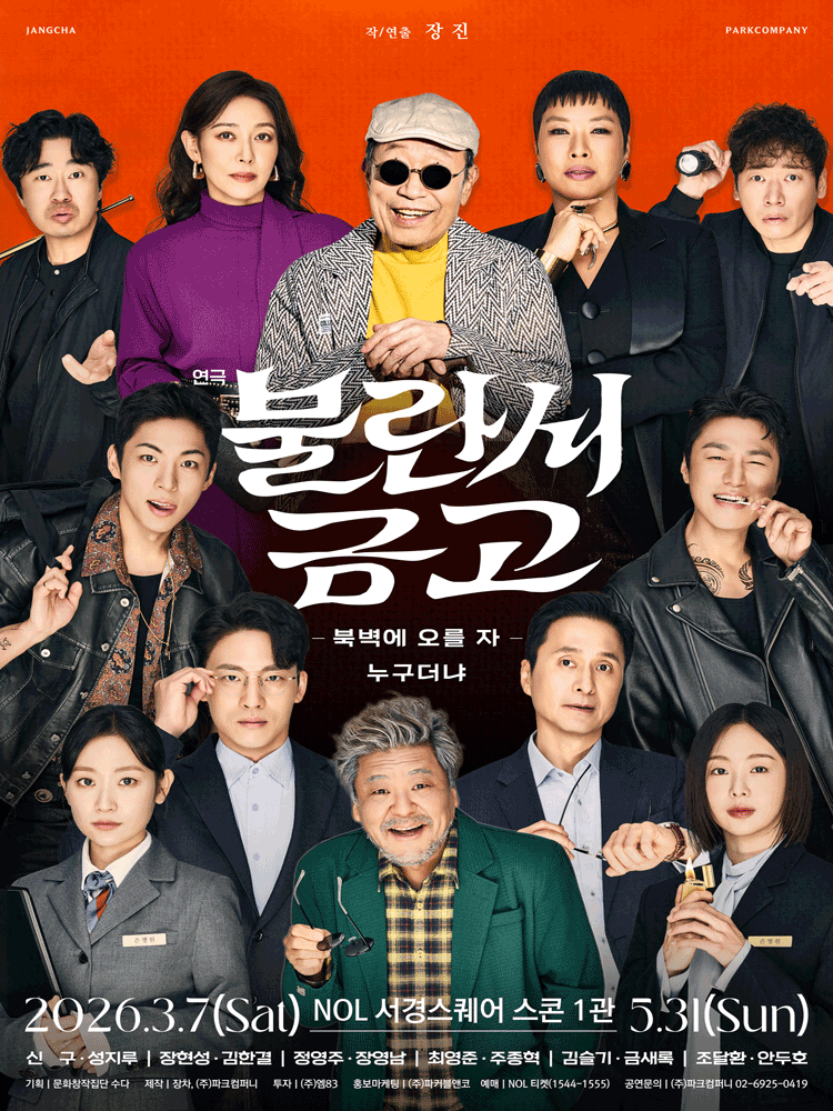 ���� ���Ҷ��� �ݰ� - �Ϻ��� ���� �� �������ġ�