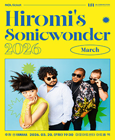 히로미즈 소닉원더 (Hiromi’s Sonicwonder) 라이브 in 서울 2026